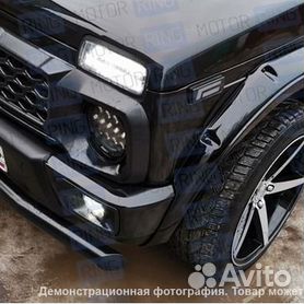 Аксессуары для Chevrolet Niva (Шевроле Нива)