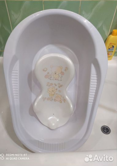 Детская ванночка
