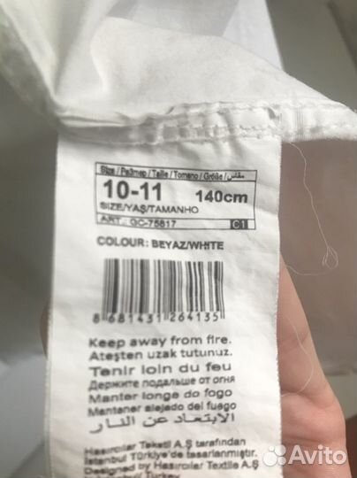 Рубашка Silversun 10-11 лет