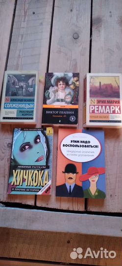 Книги