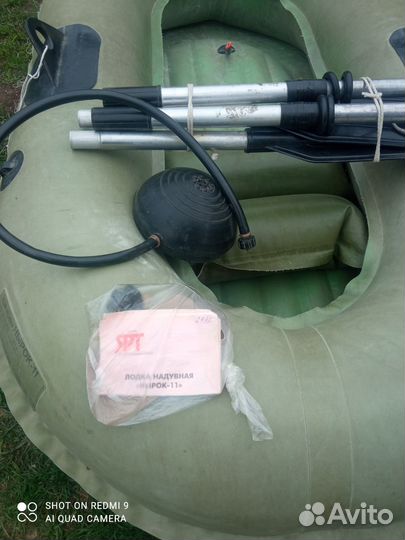 Резиновая лодка