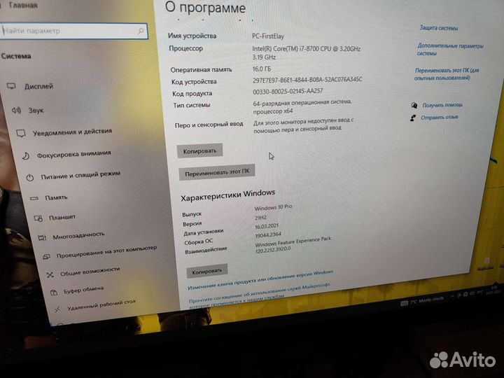 Игровой Компьютер PC