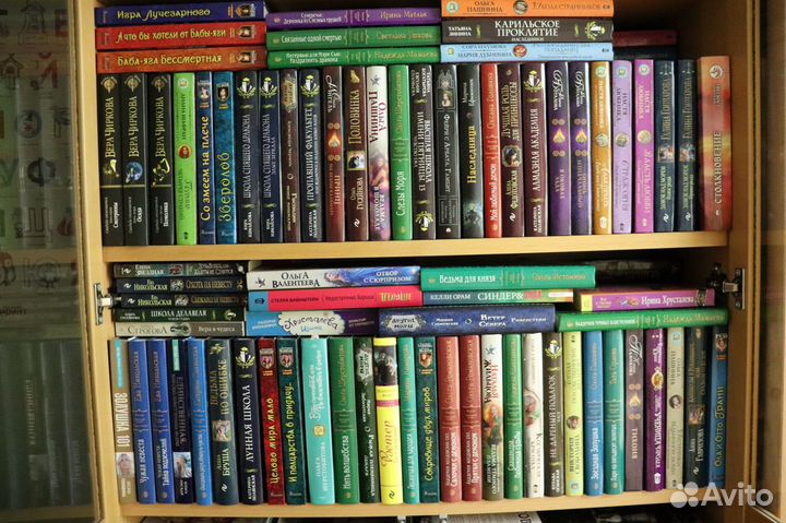 Романтическая фантастика Любовный роман Фэнтези 1