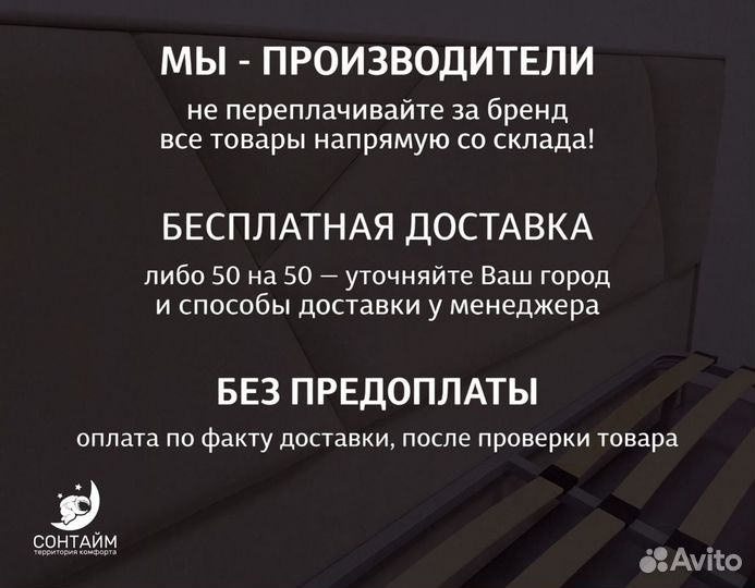 Кровать 160х200 от производителя мягкая