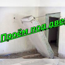 Алмазная резка Резка проемов Резка бетона, Москва