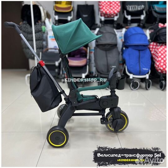 Велосипед 3-х колесный складной 5в1 (аналог Doona)