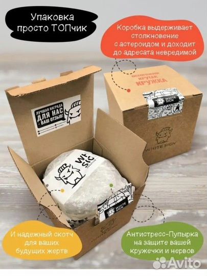 Прикольная кружка с приколом