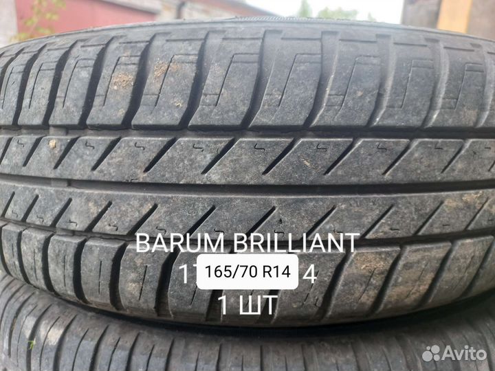 Летние колеса r14