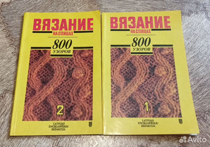 Книги Вязание на спицах,800 узоров