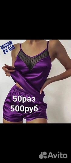 Продам женские вещи
