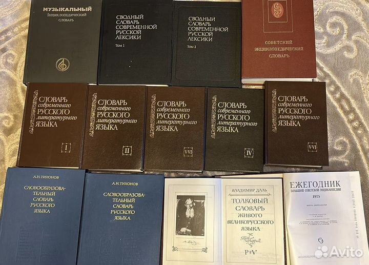 Словари, учебники по английскому и не только