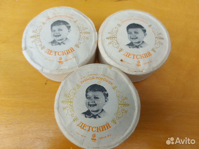 Детский зубной порошок СССР