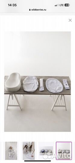 Кокон для новорожденных