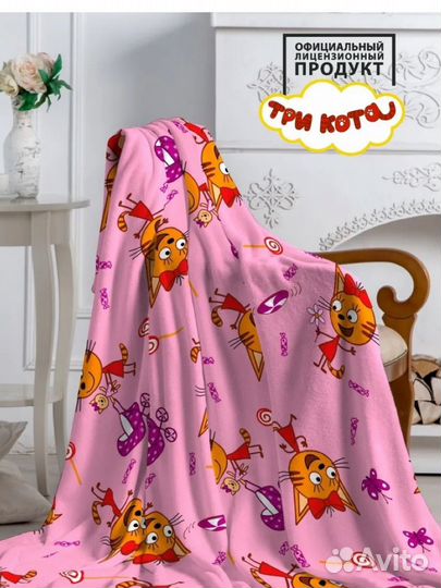 Детский плед подарок три кота