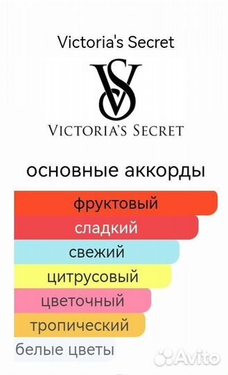 Bombshell Victoria's Secret для женщин