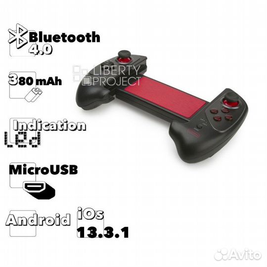 Bluetooth геймпад для смартфона iPega PG-9083S