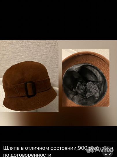 Кепка женская