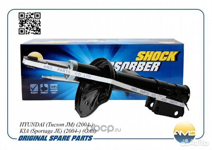 Амортизатор передний правый газовый P