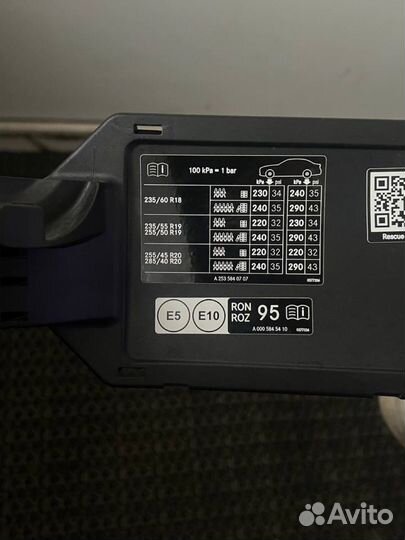 Механизм лючка бензобака