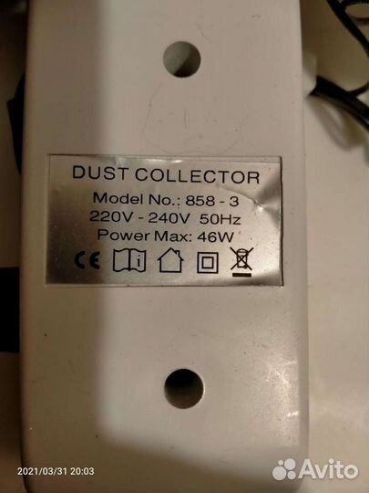 Пылесос для маникюра