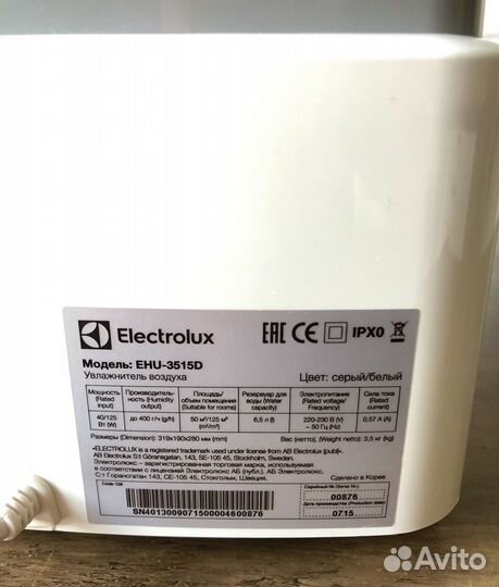 Увлажнитель воздуха Electrolux EHU-3515D, черный