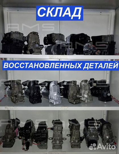 Пневмобаллон задний 166 кузов GLS AMG Mercedes