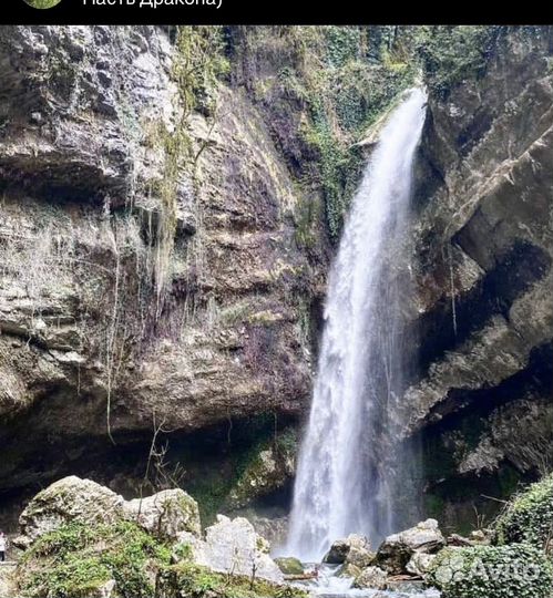 Каньон Псахо экскурсии Сочи