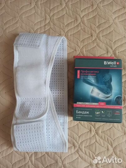 Бандаж для беременных