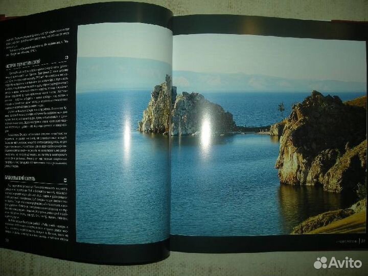 7 чудес России и еще 42 достопримечательности