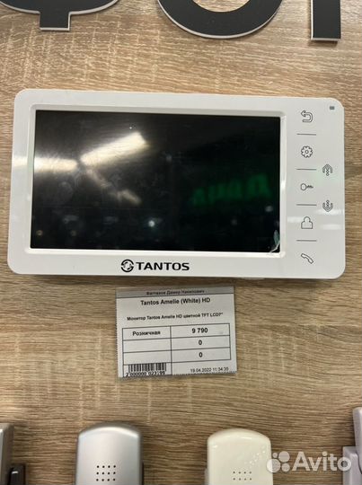 Видеодомофон