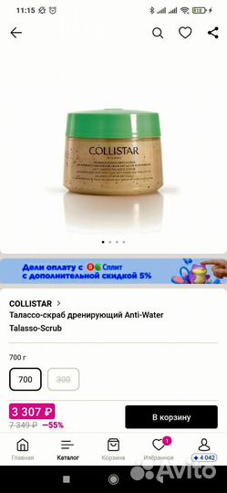 Новая косметика большим пакетом, коробкой