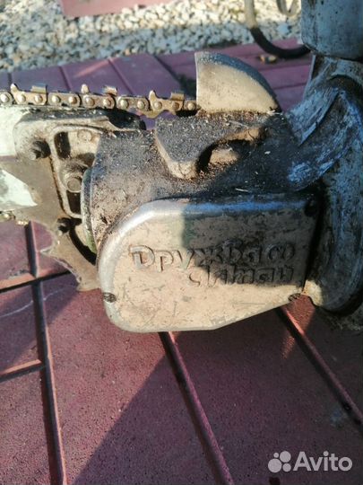 Бензопила Дружба Алтай,б/у,комплектующие для пилы