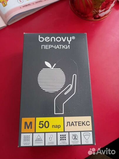 Перчатки медицинские латексные