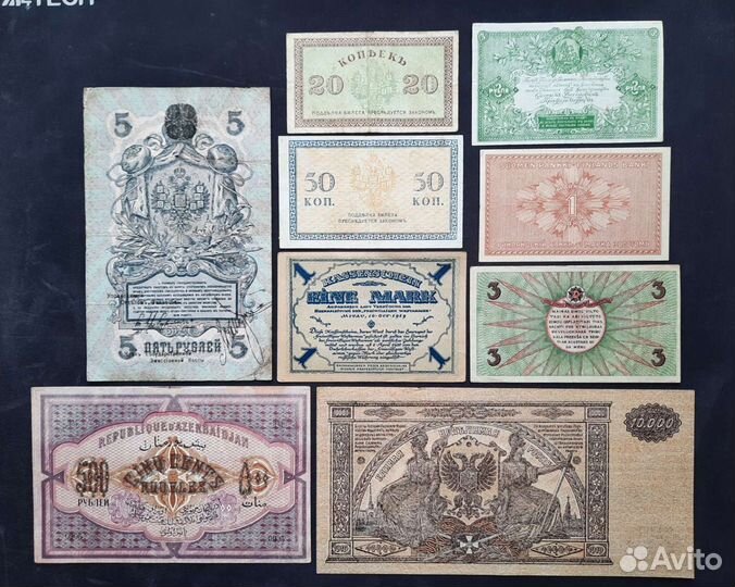 Боны ранних советов и гражданской войны