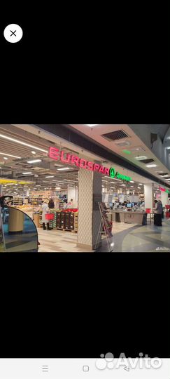 Продается готовый бизнес