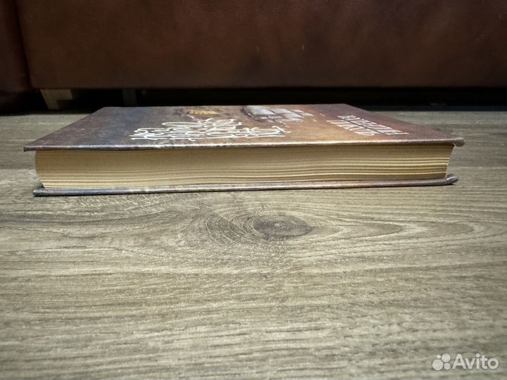 Валентин Пикуль - Три возраста Окини-Сан 1993 г