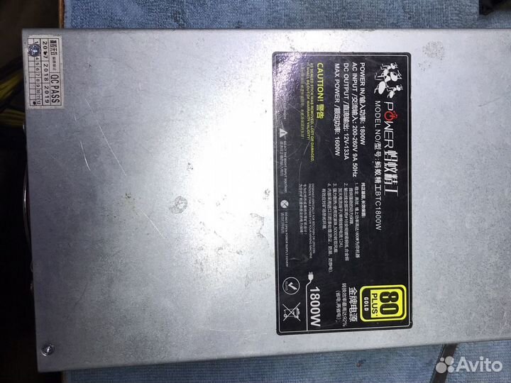 Блок питание асик power btc1800w 12V-133A