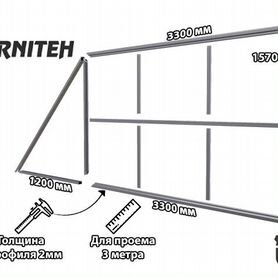 Откатные ворота из т-профиля 2мм Фурнитех