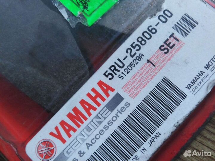 Оригинальные тормозные колодки Yamaha T-max