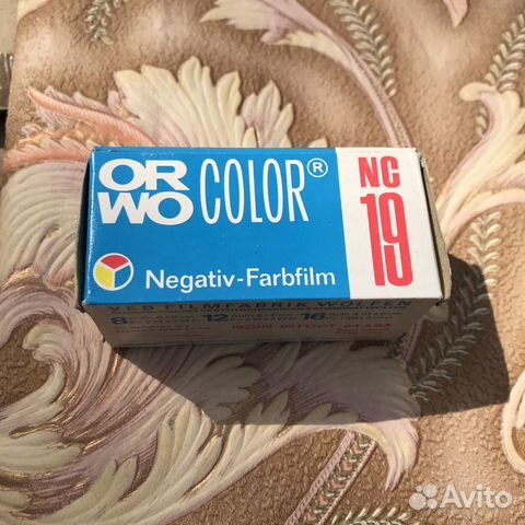 Советская фотопленка, кинопленка