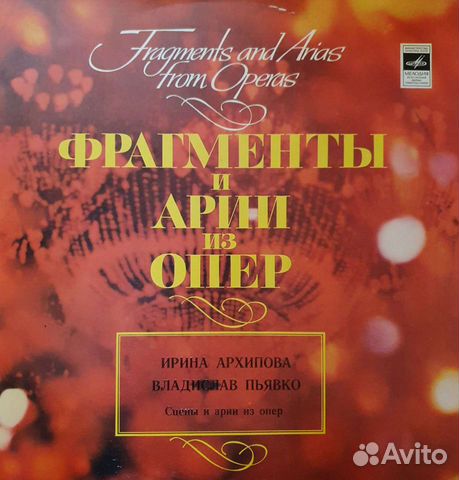 Коллекция виниловых пластинок классической музыки