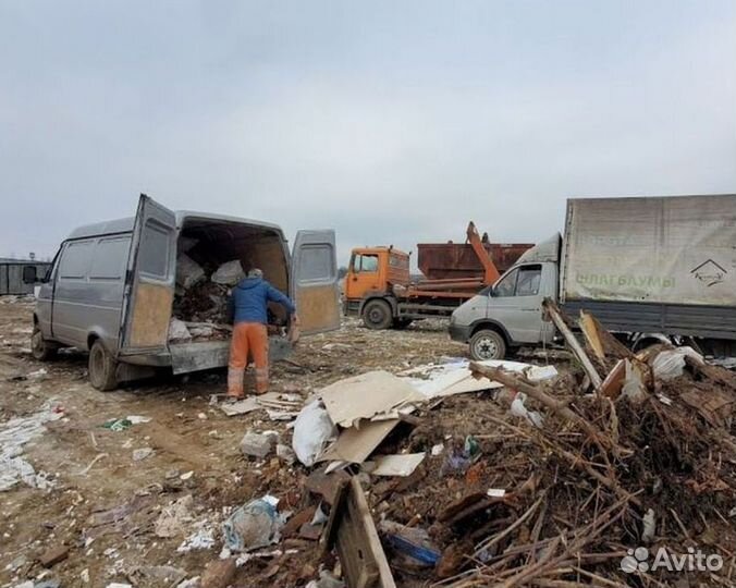 Вывоз мусора газель