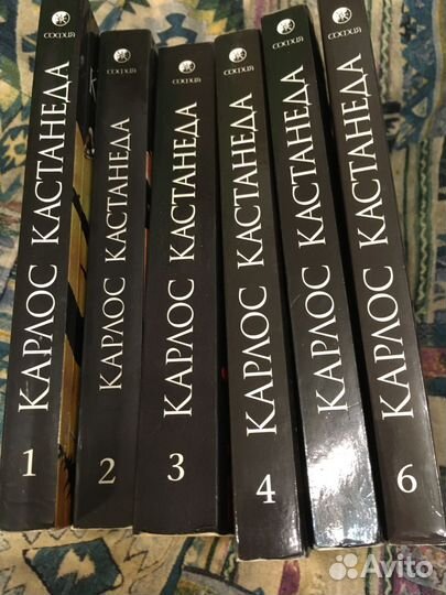 Карлос Кастанеда весь в шести книгах