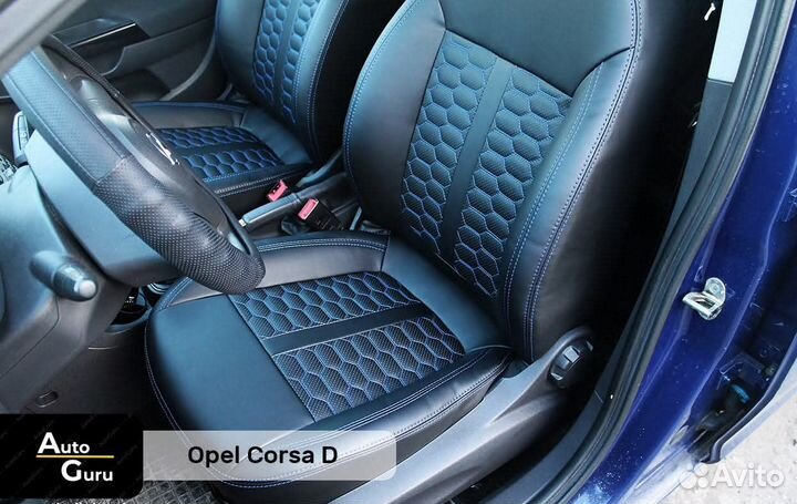 Чехлы на Opel Corsa D