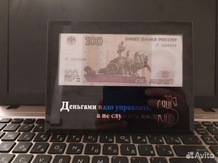 Подарочные Рамки для купюр