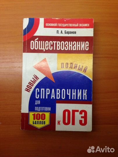 Учебники 8-9 классы