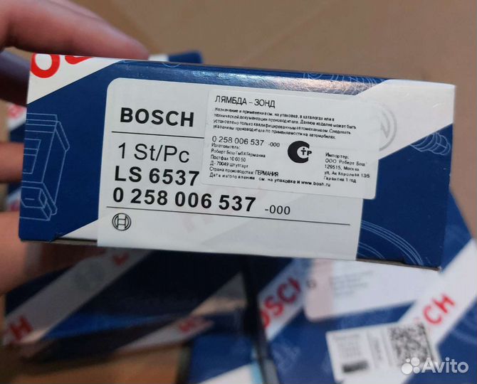 Лямда зонд 537 ваз bosch новый