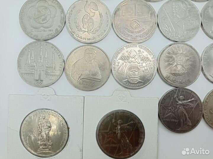 Юбилейные рубли СССР