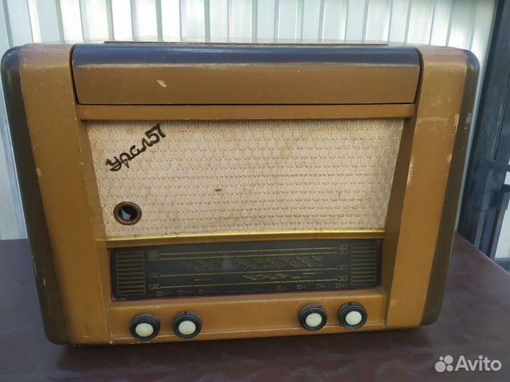 Радиола Урал 57