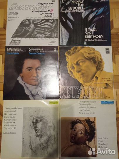 Классическая музыка пластинки